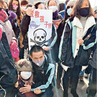 大批學生家長今年一月在校外抗議。