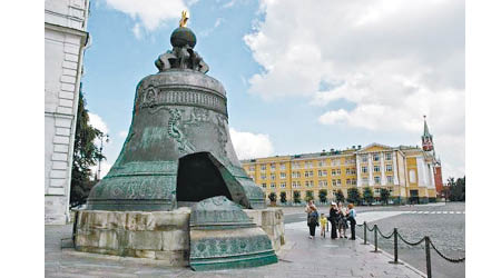 沙皇鐘置於克里姆林宮前。