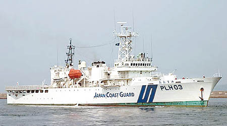 中日釣魚島主權爭議不斷，圖為日本海保廳巡邏船。（資料圖片）