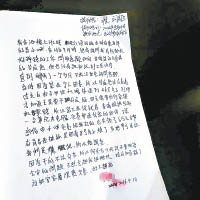 劉泰廷的悔過書寫道願接受處罰。