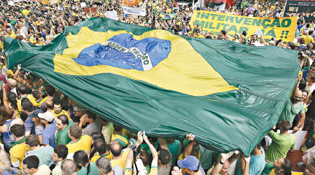 巴西近年有大規模反政府示威。（資料圖片）