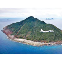 日本自衞隊飛機去年常在釣島空域緊急升空。（資料圖片）