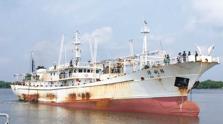 漁船「華利8號」涉早前在阿根廷非法捕魚。