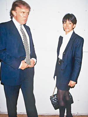 特朗普（左）亦被揭與英國女名媛吉絲納（右）熟悉。圖為二人於九七年的合照。