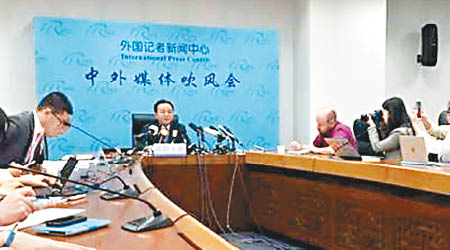 中國外交部舉行「中外媒體吹風會」，表明拒絕承認南海仲裁案結果。（互聯網圖片）
