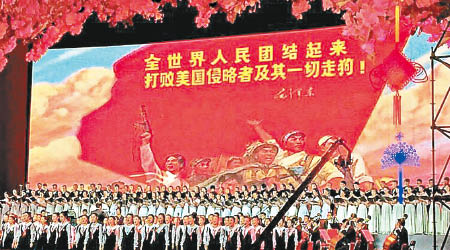 北京人民大會堂日前「紅歌」晚會惹文革復辟質疑。（資料圖片）