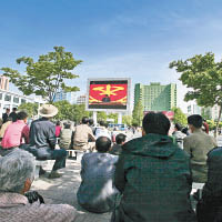 北韓民眾觀看金正恩在黨代會上發言。