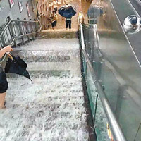 廣州地鐵站樓梯驚現「瀑布」。