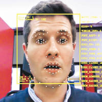 輪椅的3D鏡頭可識別口、鼻、眼周圍多個面部點。