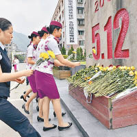 民眾到汶川大地震紀念碑前獻花悼念。（互聯網圖片）