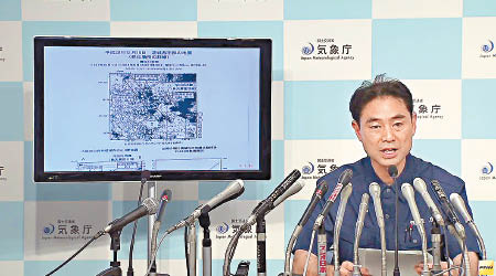 青木元提醒居民為地震防災作好準備。（互聯網圖片）