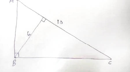 數學題中的三角形其實沒可能存在。