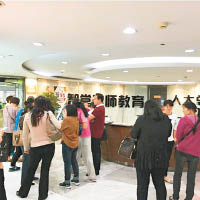 北京有家長到聚智堂總部要求退款。