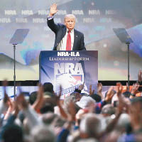 特朗普於大會上積極拉攏擁槍派人士。