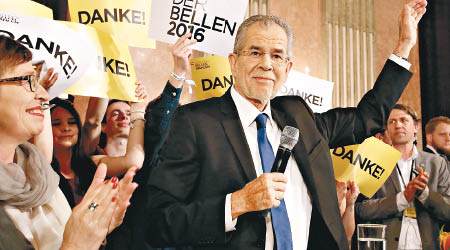 範德貝倫勝出奧地利總統選舉。
