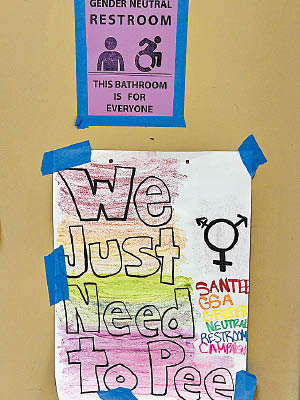 早前有學生於廁所門貼支持跨性別選廁海報。