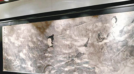 傅抱石的水墨畫作《雲中君和大司命》以高價成交。