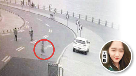 閉路電視拍下王露梅（紅圈示）曾在海邊出現。（互聯網圖片）