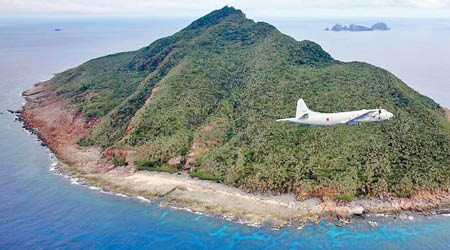 中國軍機傳出曾飛越釣島。圖為日本偵察機過往巡航釣島。（資料圖片）