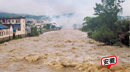 安徽多地洪水氾濫。（互聯網圖片）