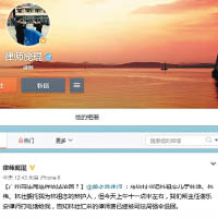 維權律師龐琨在微博透露，林祖戀三子出資聘請律師，但疑遭官方施壓。（互聯網圖片）