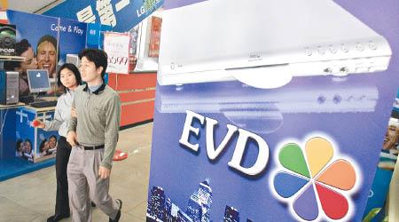 中國的EVD播放機，在北韓大受歡迎。