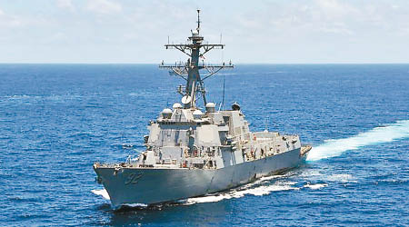 美國海軍莫姆森號在南海展開監視活動。