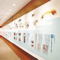 遊客可了解漢字歷史及知識。