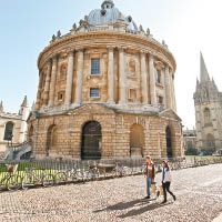 牛津大學被批評為白人為主的學府。