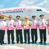 民航客機在美濟礁試飛後，機務人員合照。
