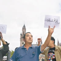 有華人前往國際常設仲裁法院所在和平宮抗議。（資料圖片）