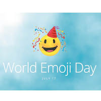 有網民將今日定為世界emoji日。