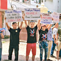 越南有示威者手持標語高呼，要求中國遵守仲裁裁決。（互聯網圖片）