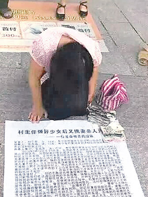 小麗家人在街頭乞討醫藥費。（互聯網圖片）