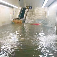 有地鐵站入水一度需要關閉。