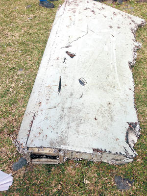 MH370的襟副翼殘骸被高壓水蝕所損。（資料圖片）