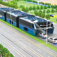 巴鐵被譽為能解決城市交通堵塞的「神器」，圖為巴鐵電腦模擬圖。
