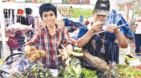 王氏夫婦擺攤賣新鮮草藥已有廿年。
