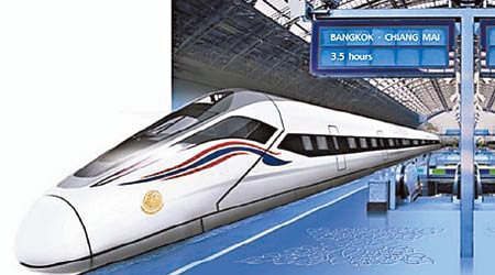 泰國曼谷與清邁高鐵採用日本新幹線技術。