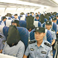 疑犯被蒙面遣送中國。