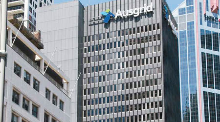 中國國家電網及香港長建收購澳洲電網公司Ausgrid計劃觸礁。（互聯網圖片）