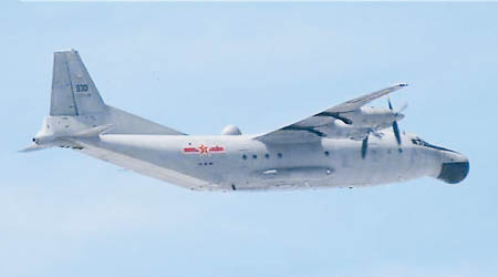 日方早前公布飛近釣魚島的中國軍機圖像。（資料圖片）