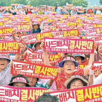 近日南韓屢有大型反薩德示威。（資料圖片）