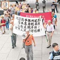 香港多個團體到日本駐港總領事館抗議。（徐家浩攝）