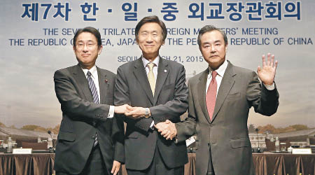 中日韓三國外長會議將於明日在東京舉行，圖為三人去年在南韓合照。