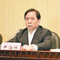 天津市副市長 尹海林