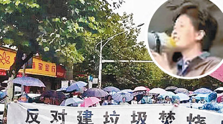 仙桃市政府早前有大批民眾上街抗議事件。市長周文霞（圓圖）被誡勉談話。