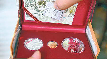 杭州當局將為峰會發行金銀紀念幣，一套共有三枚。（互聯網圖片）