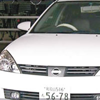 兇手用以逃走的汽車，在和歌山站附近被發現。