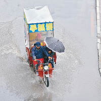 吉林長春受颱風影響，雨量劇增。